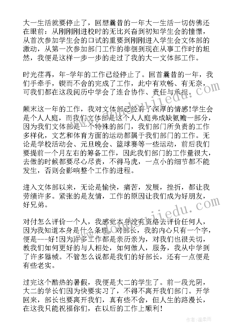 2023年知联会活动品牌 台联会联谊活动方案必备(优质5篇)