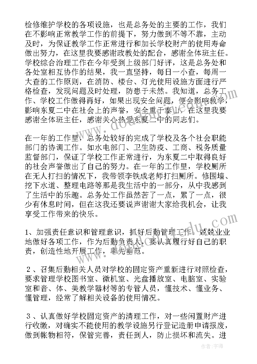 一年级写字实施方案 小学一年级写字比赛活动方案(汇总5篇)