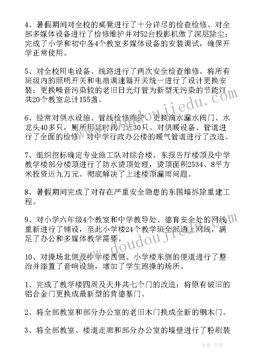 一年级写字实施方案 小学一年级写字比赛活动方案(汇总5篇)