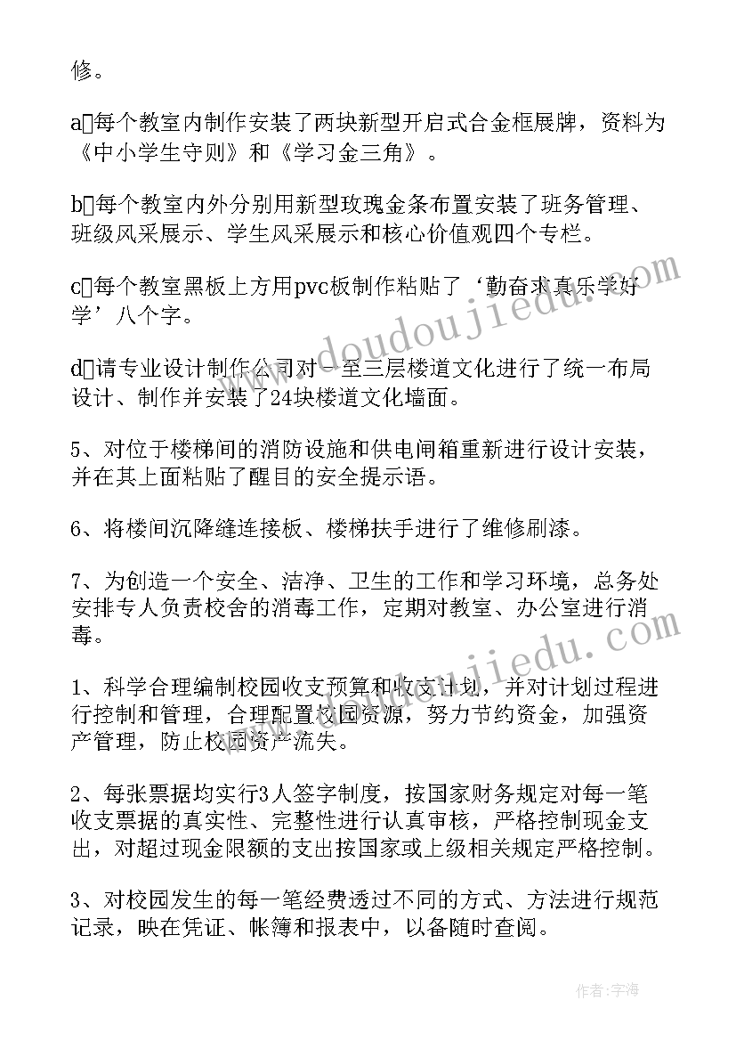 一年级写字实施方案 小学一年级写字比赛活动方案(汇总5篇)