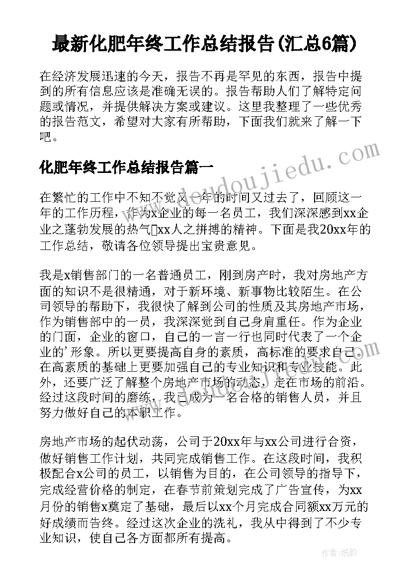 最新幼儿园大班数学抽奖游戏分析 幼儿园大班数学活动教案(通用5篇)