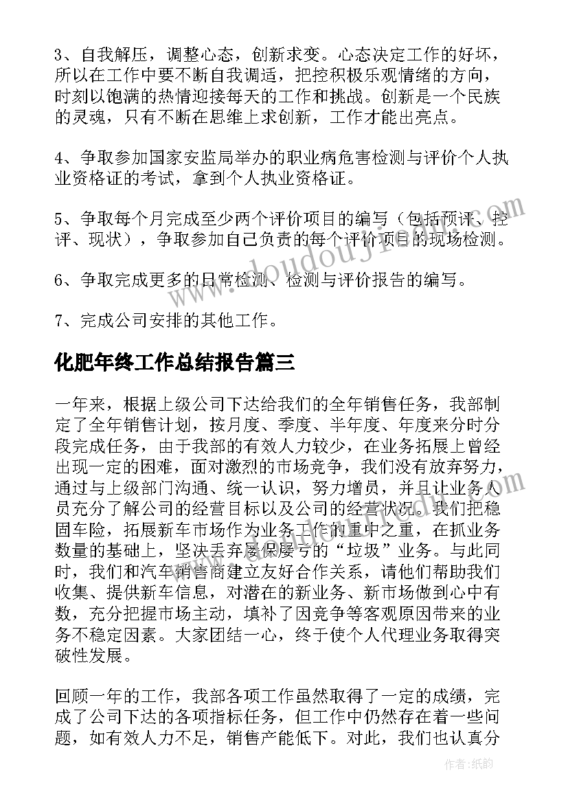 最新幼儿园大班数学抽奖游戏分析 幼儿园大班数学活动教案(通用5篇)