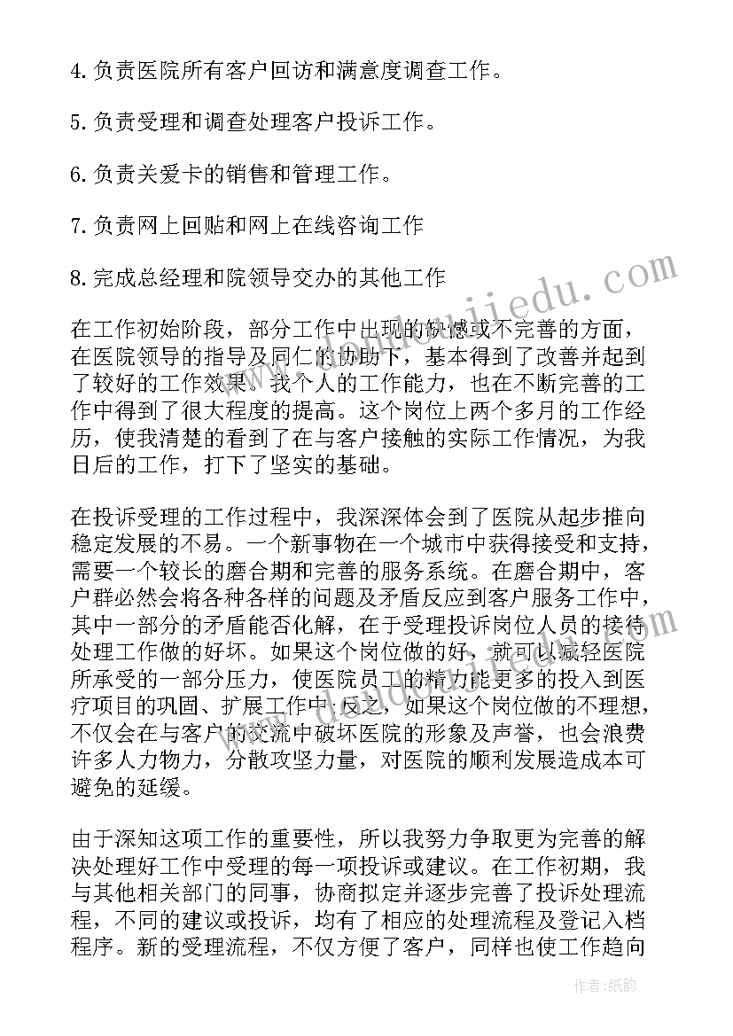 最新幼儿园大班数学抽奖游戏分析 幼儿园大班数学活动教案(通用5篇)