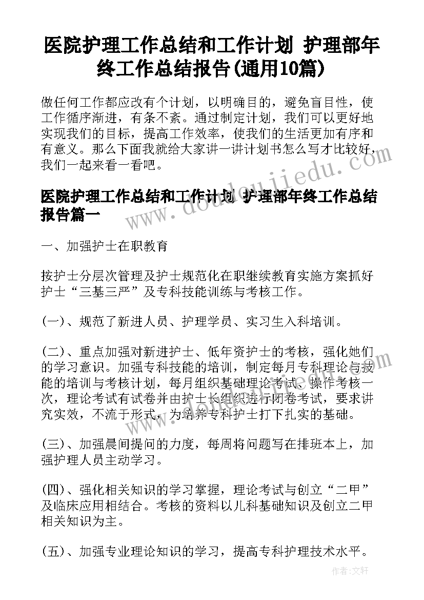 2023年烈士陵园扫墓活动活动方案 清明节烈士陵园扫墓活动方案(通用5篇)