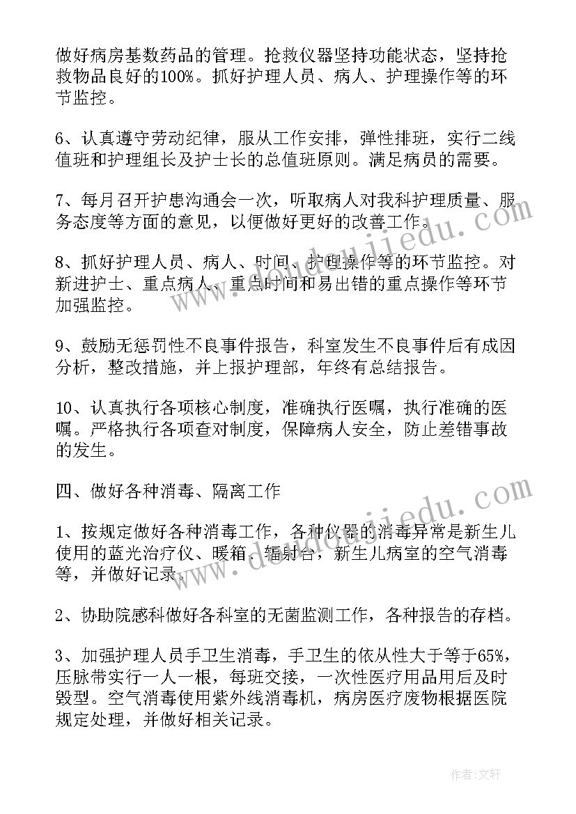 2023年烈士陵园扫墓活动活动方案 清明节烈士陵园扫墓活动方案(通用5篇)