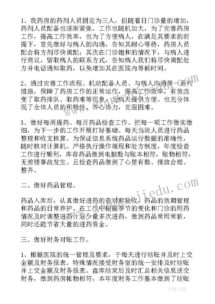 2023年烈士陵园扫墓活动活动方案 清明节烈士陵园扫墓活动方案(通用5篇)