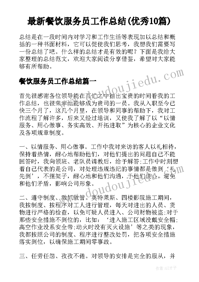 重阳节活动领导致辞稿 重阳节活动领导致辞(优质5篇)