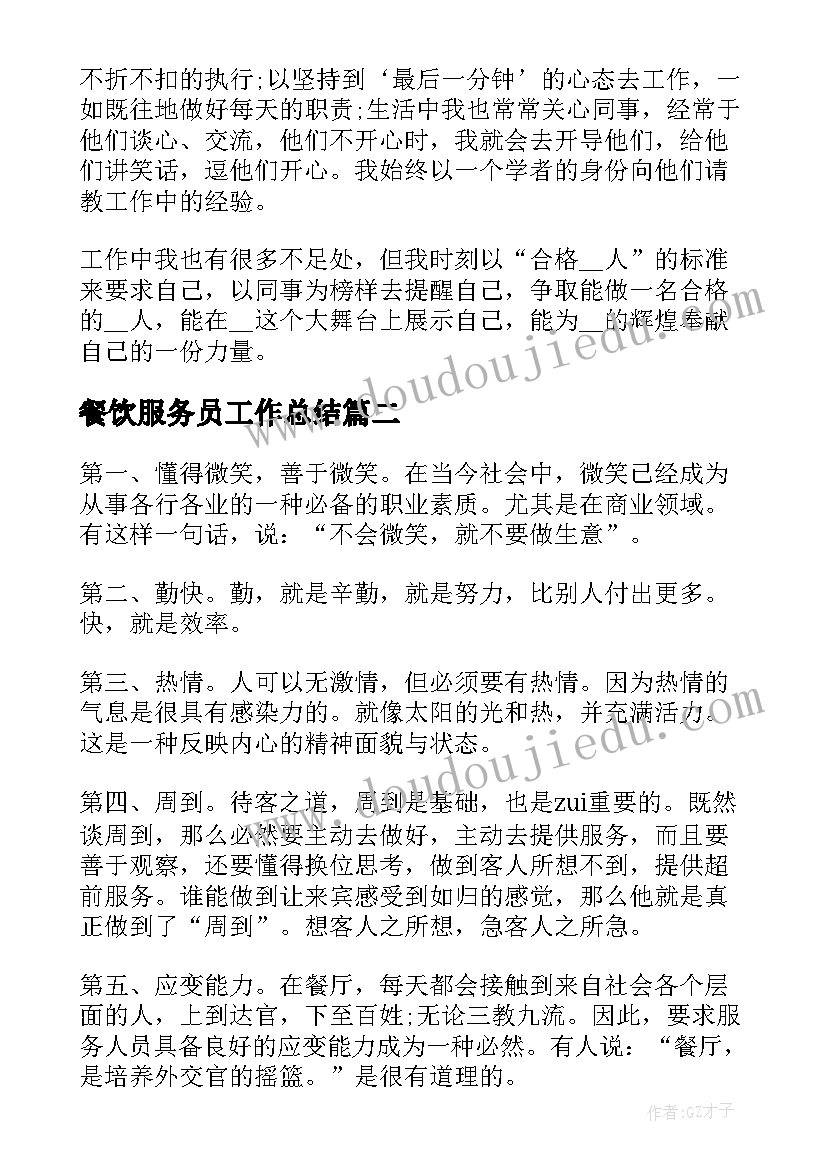 重阳节活动领导致辞稿 重阳节活动领导致辞(优质5篇)