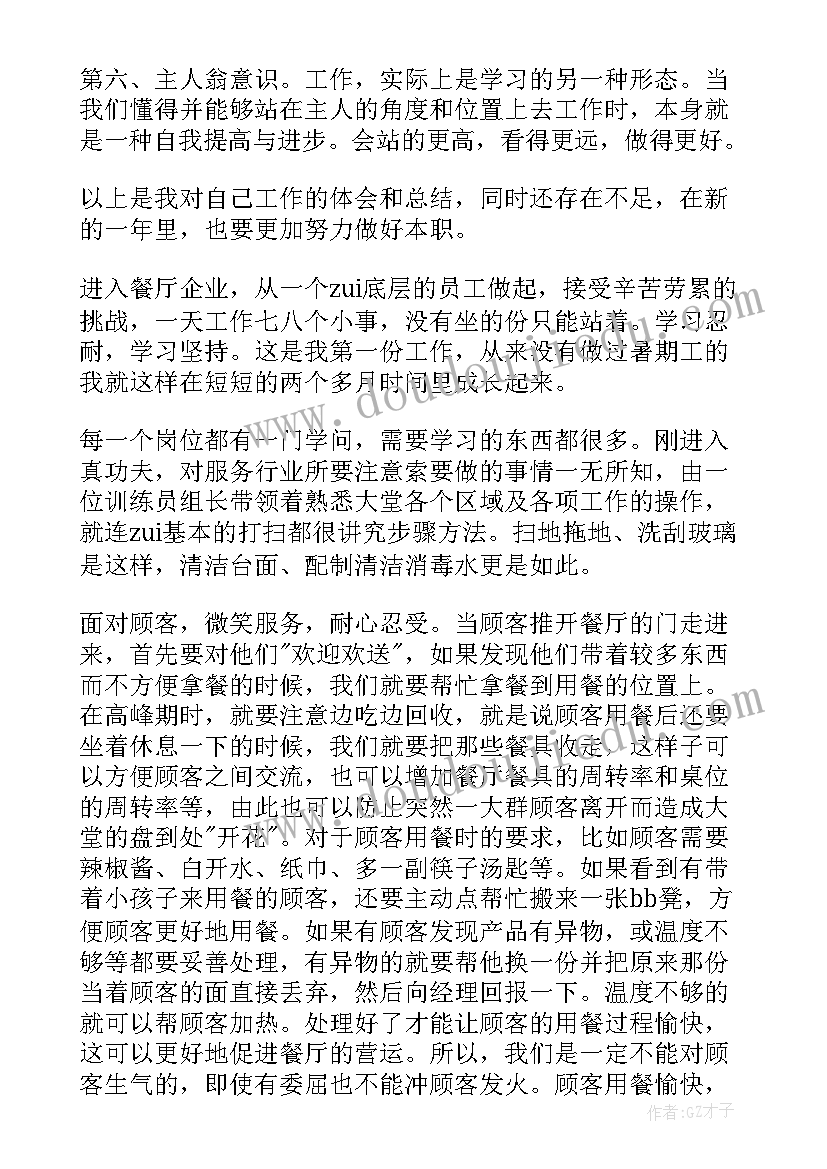 重阳节活动领导致辞稿 重阳节活动领导致辞(优质5篇)