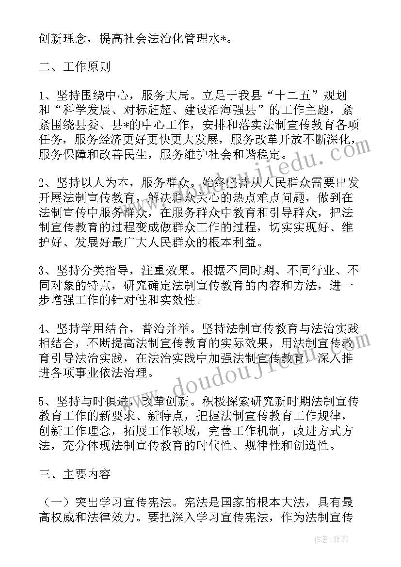 2023年执法局依法治县工作总结 依法治县工作总结(优质5篇)