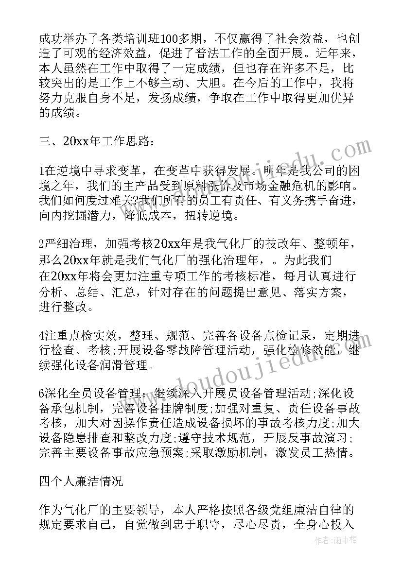 最新泥工小动物教案幼儿园(优质9篇)