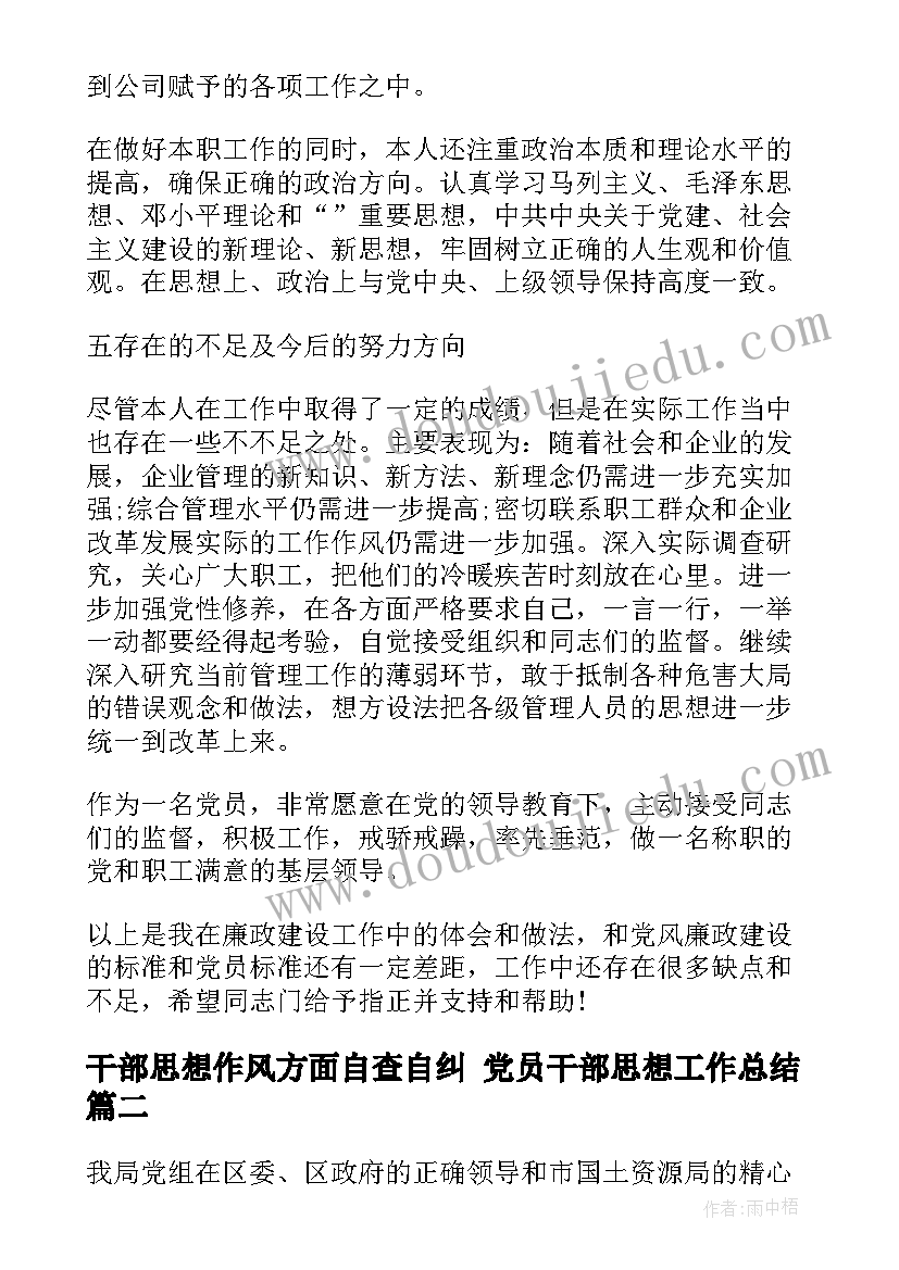 最新泥工小动物教案幼儿园(优质9篇)