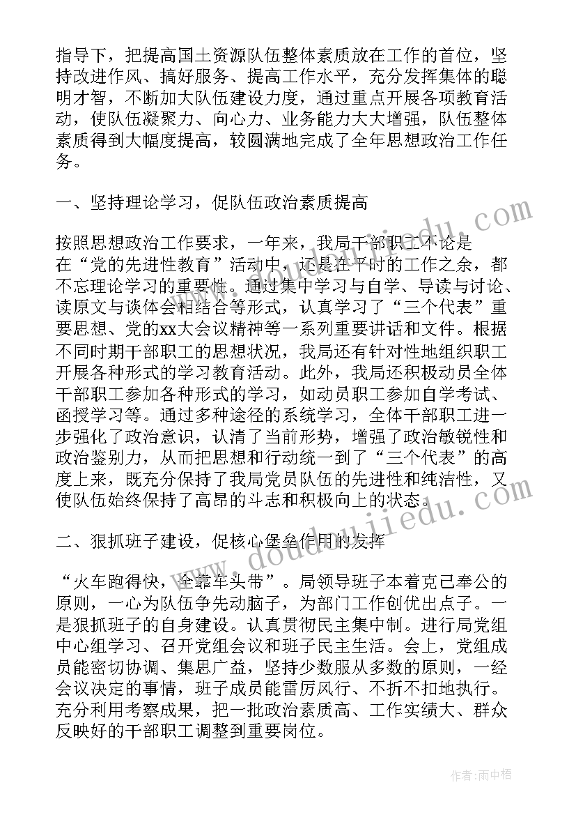 最新泥工小动物教案幼儿园(优质9篇)