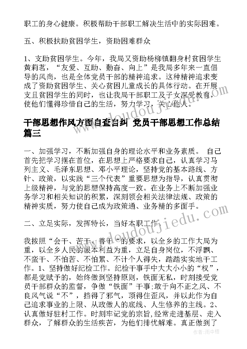 最新泥工小动物教案幼儿园(优质9篇)