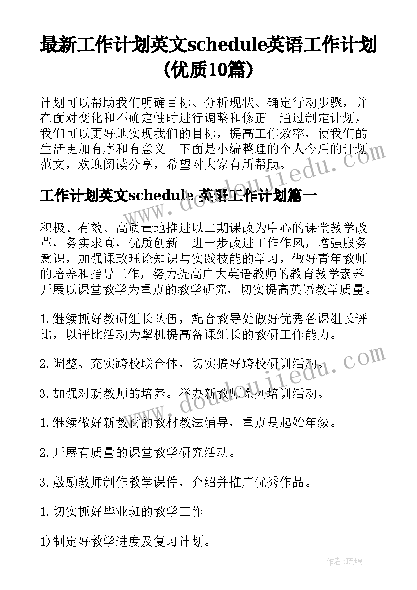 最新三人合伙开店协议合同合法有效(精选5篇)