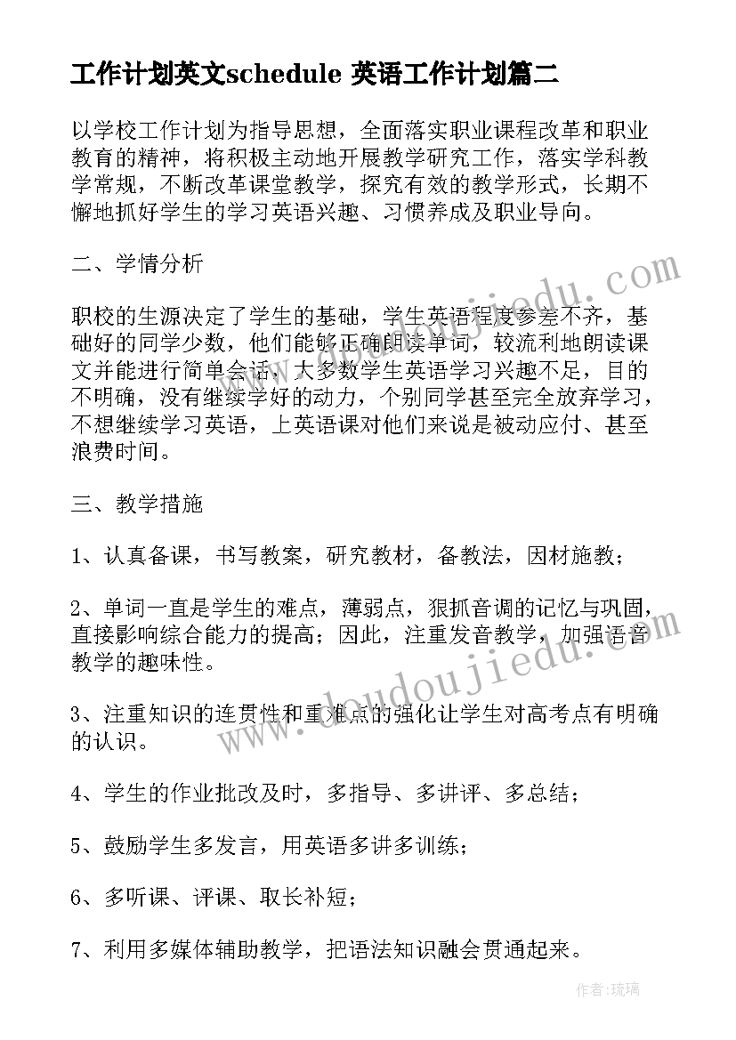 最新三人合伙开店协议合同合法有效(精选5篇)