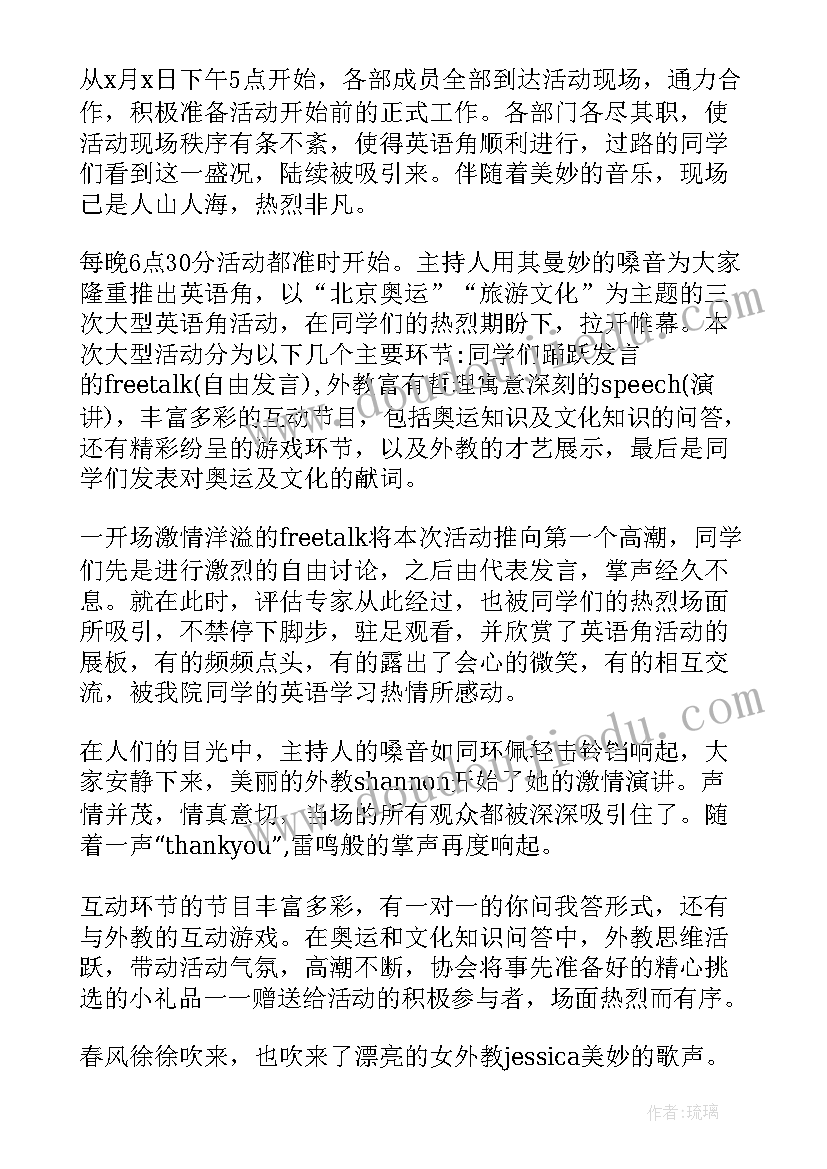 最新三人合伙开店协议合同合法有效(精选5篇)