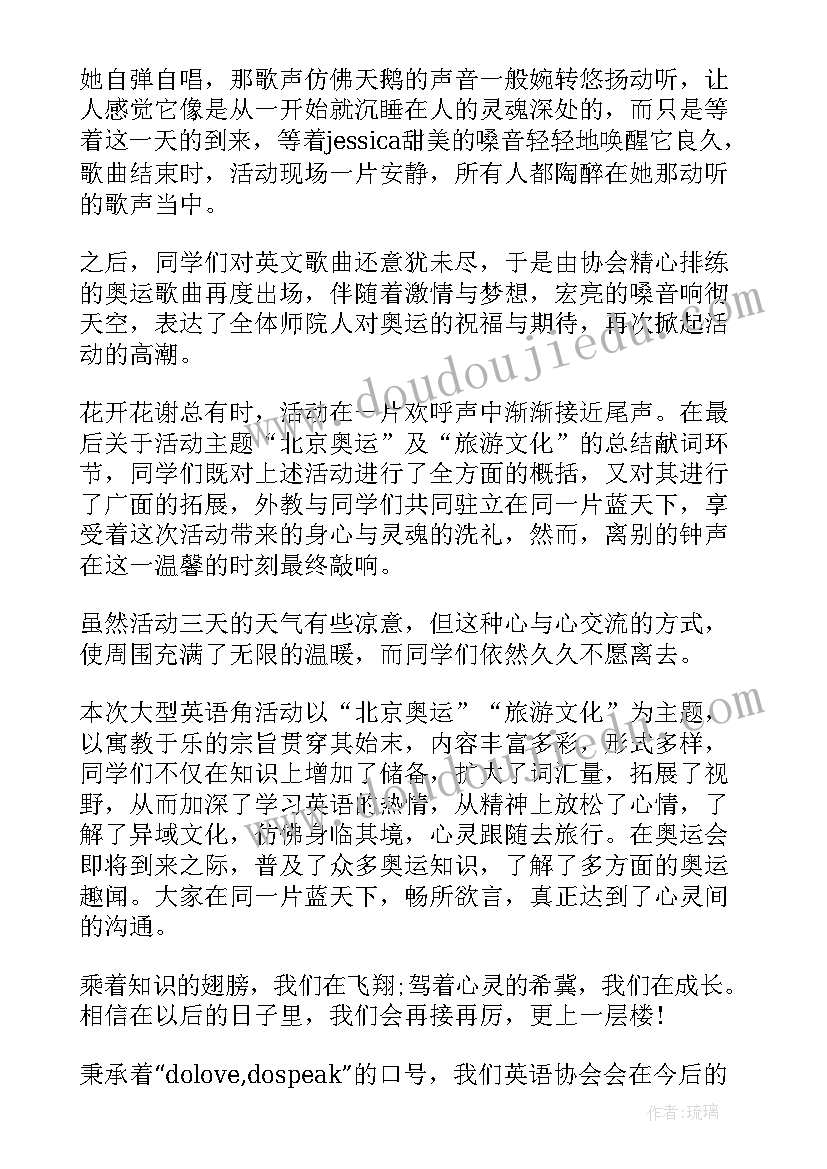 最新三人合伙开店协议合同合法有效(精选5篇)