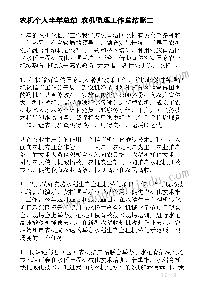 最新小学数学苏教版五年级教学计划 苏教版五年级数学教学计划(优秀10篇)