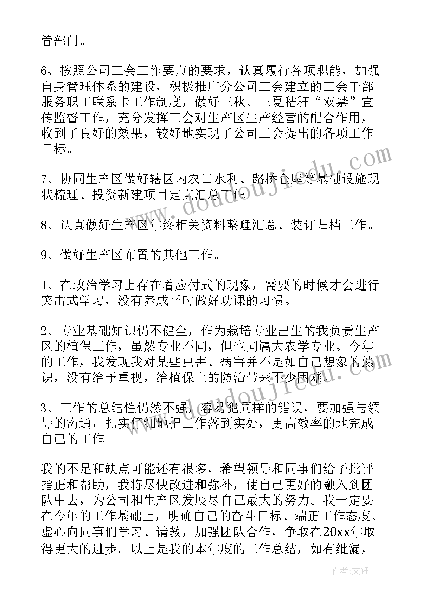 最新小学数学苏教版五年级教学计划 苏教版五年级数学教学计划(优秀10篇)