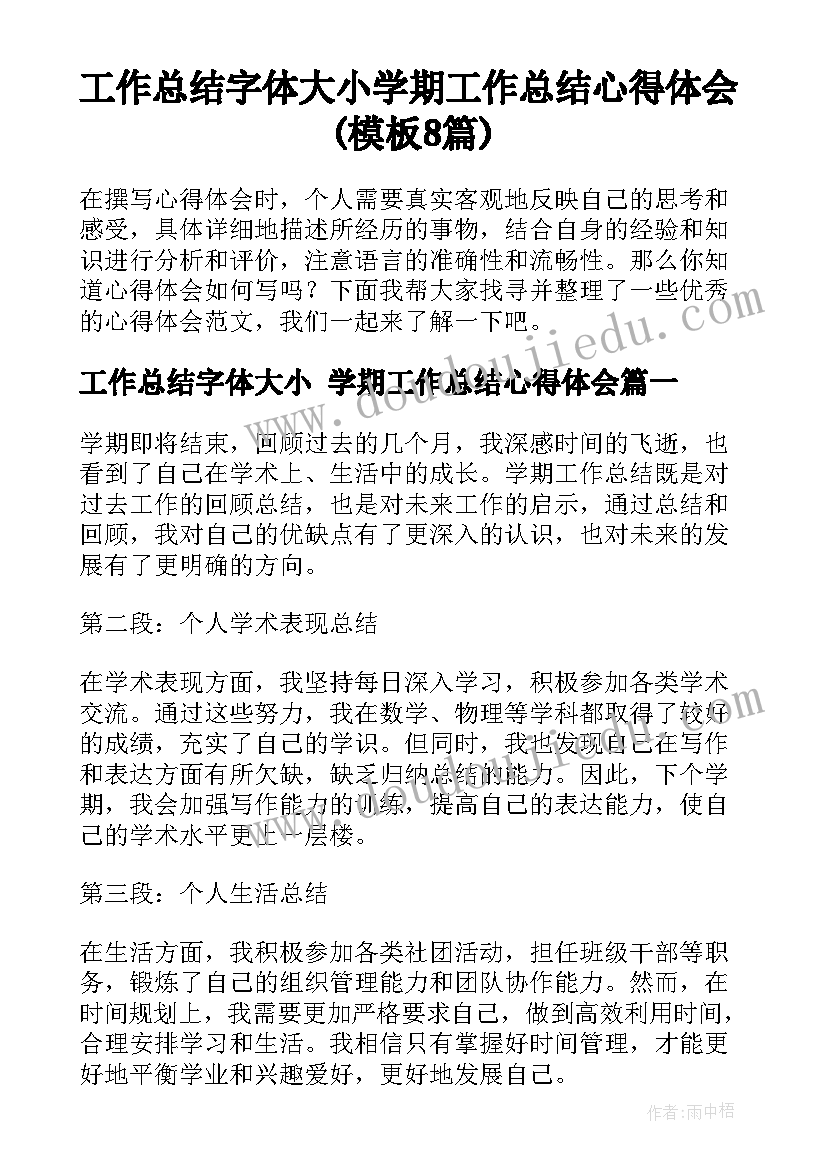 车辆维修售后服务协议书(实用10篇)