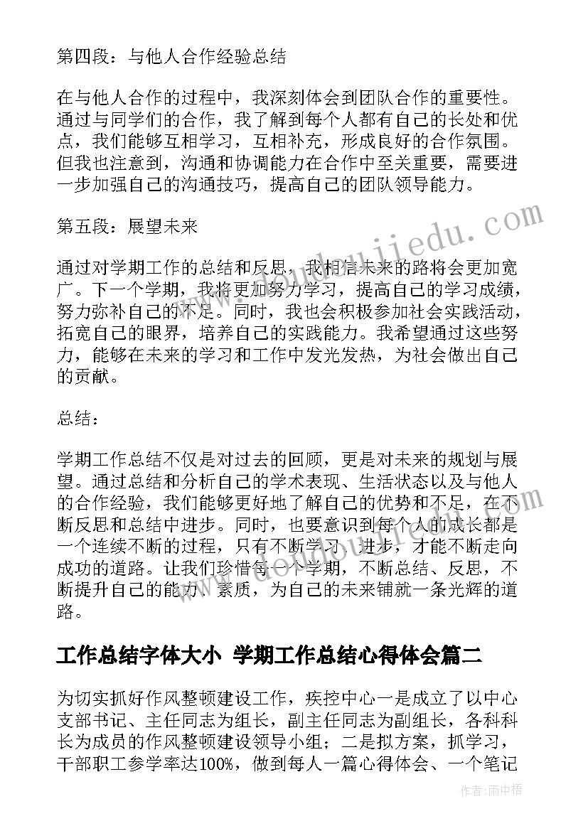 车辆维修售后服务协议书(实用10篇)