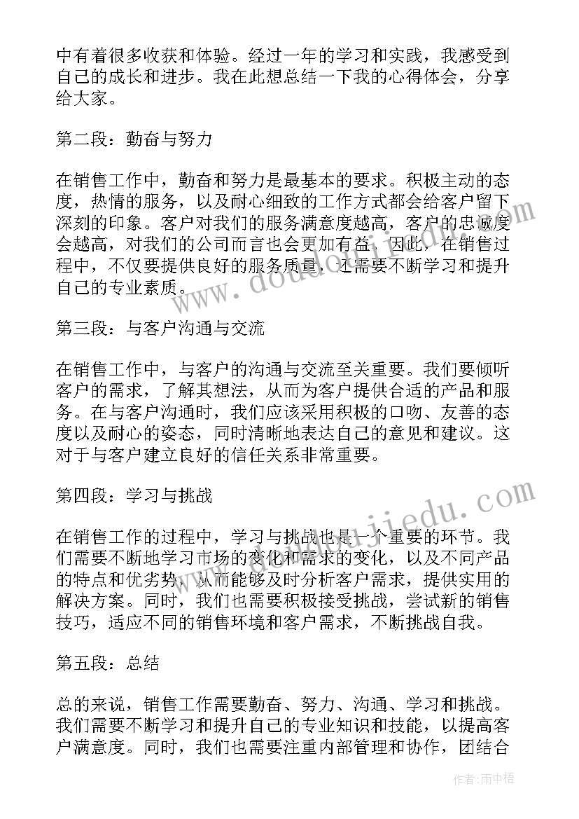 车辆维修售后服务协议书(实用10篇)