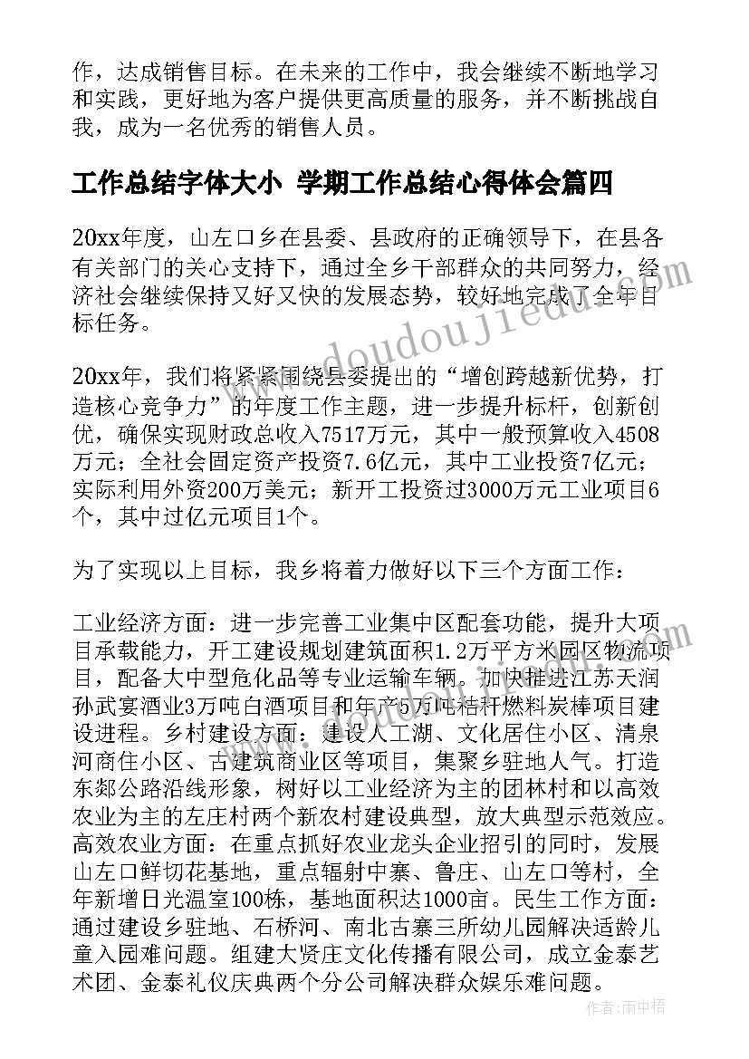 车辆维修售后服务协议书(实用10篇)