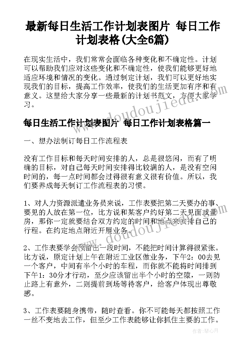 2023年商场前台工作职责内容(模板5篇)