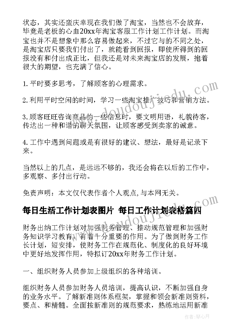 2023年商场前台工作职责内容(模板5篇)