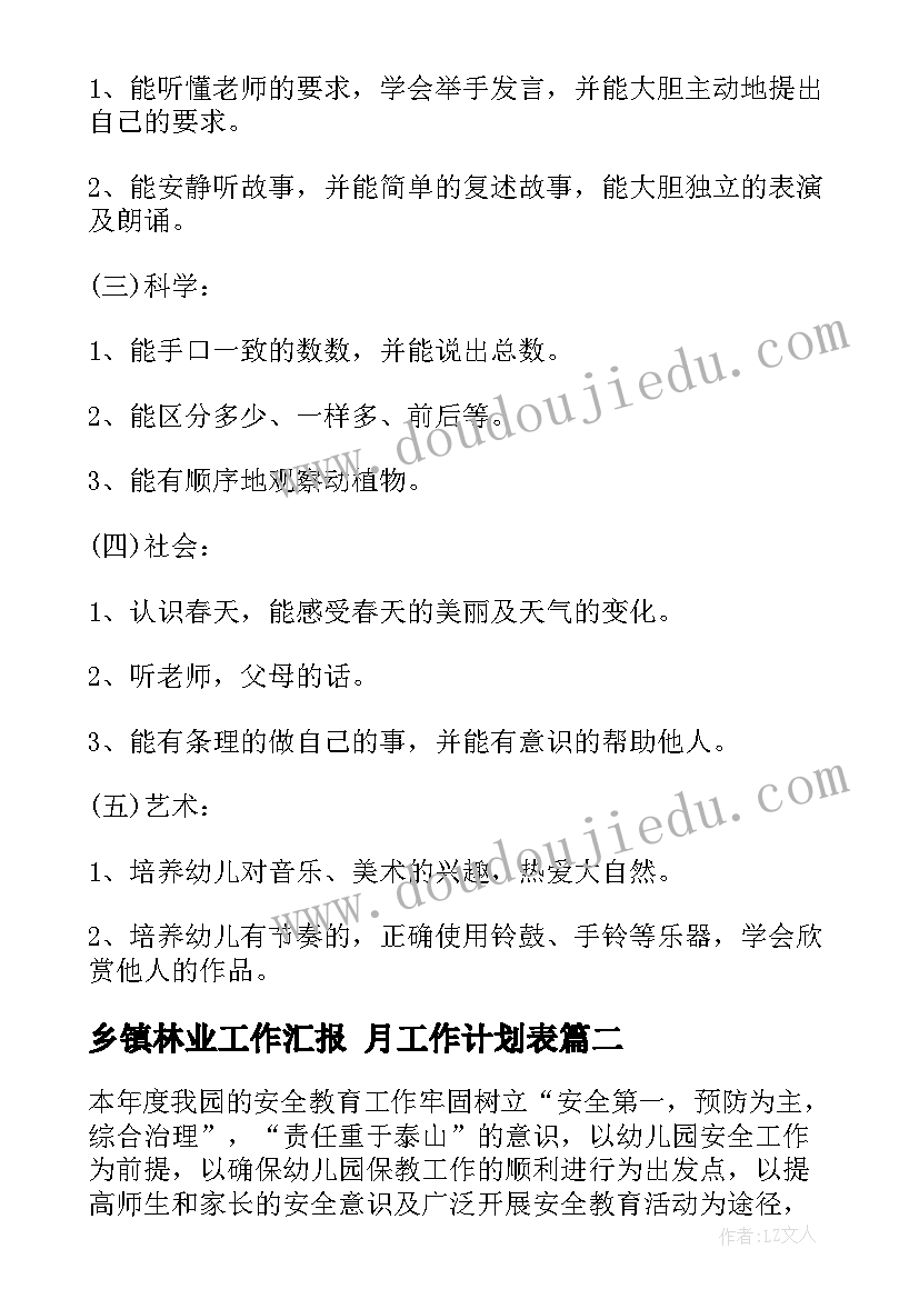 最新总公司与分公司协议印花税 总公司与分公司合作协议(实用5篇)