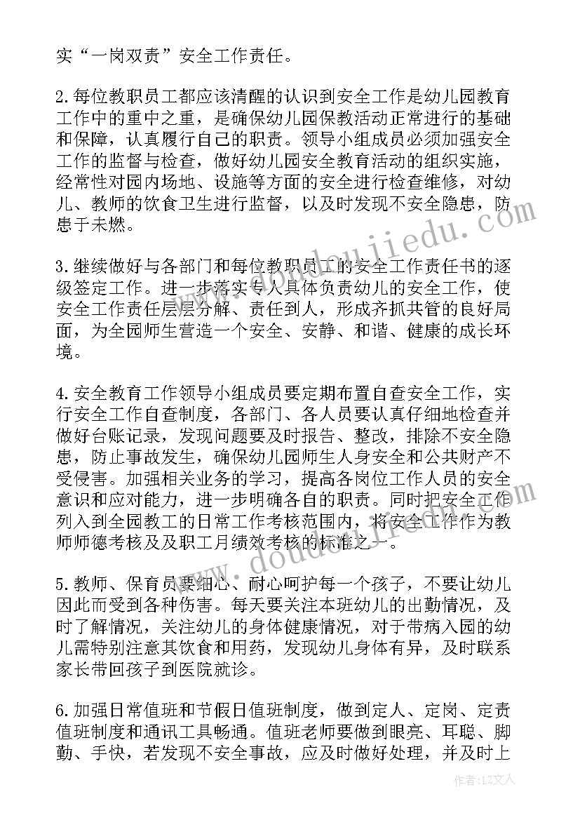 最新总公司与分公司协议印花税 总公司与分公司合作协议(实用5篇)