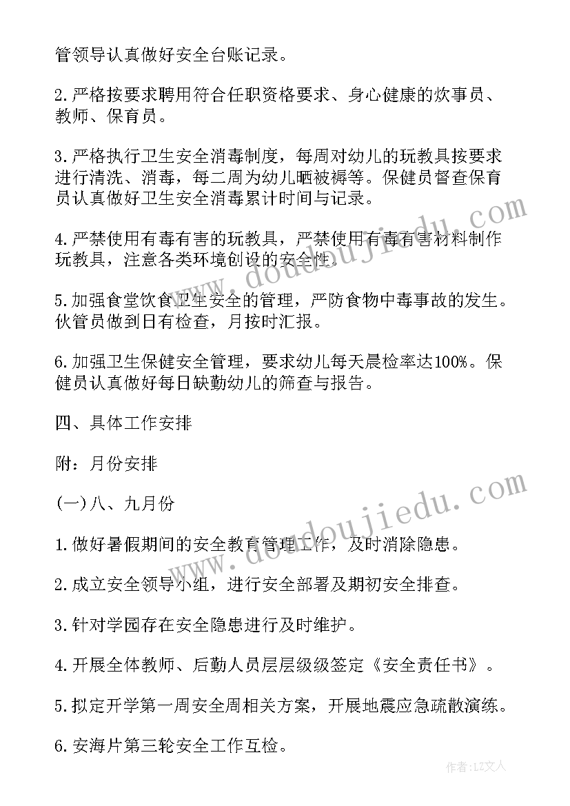 最新总公司与分公司协议印花税 总公司与分公司合作协议(实用5篇)