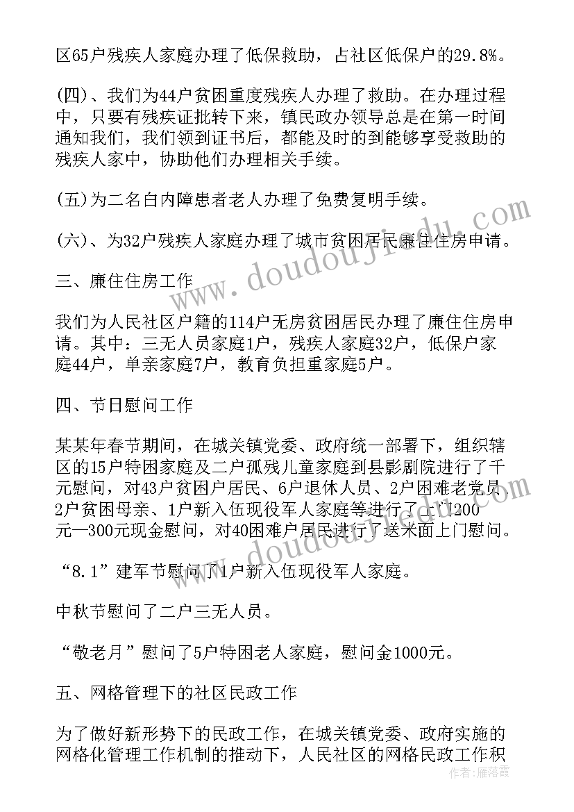 最新经费收缴情况表 党费收缴工作总结(通用9篇)