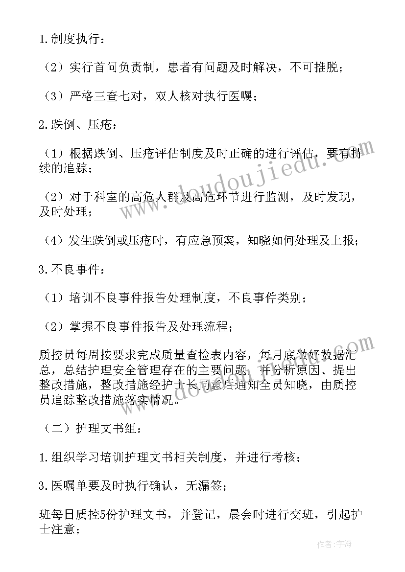 2023年高中数学教师总结报告 高中数学教师培训总结(通用5篇)