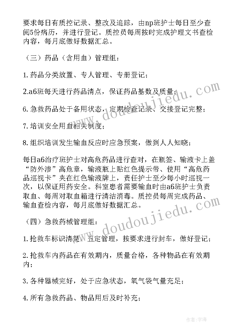 2023年高中数学教师总结报告 高中数学教师培训总结(通用5篇)