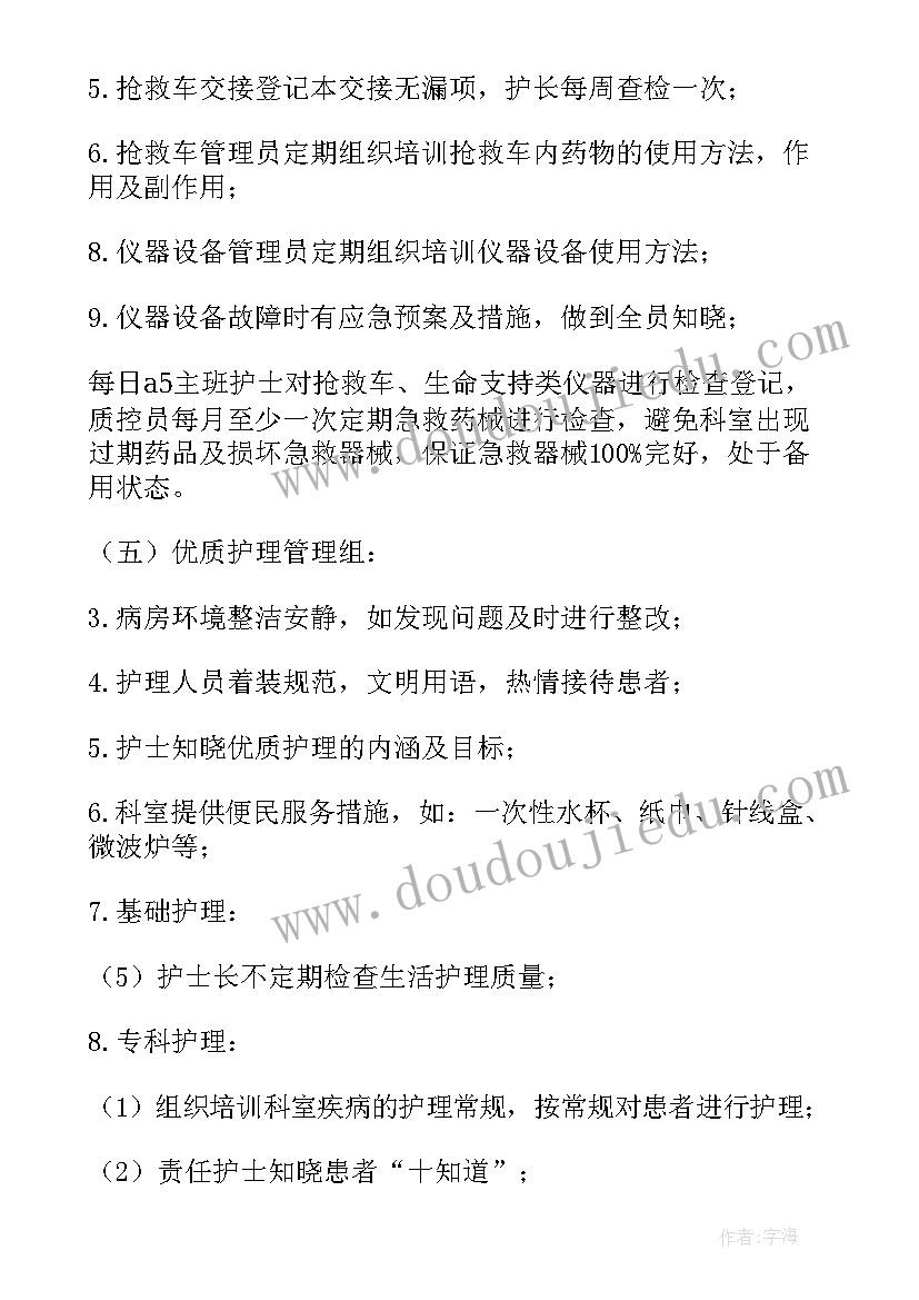 2023年高中数学教师总结报告 高中数学教师培训总结(通用5篇)