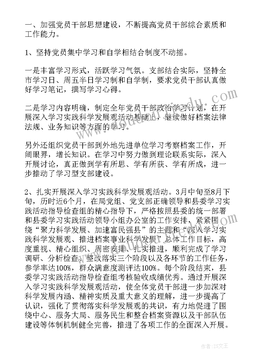 八年级上学期数学组工作计划人教版(通用5篇)