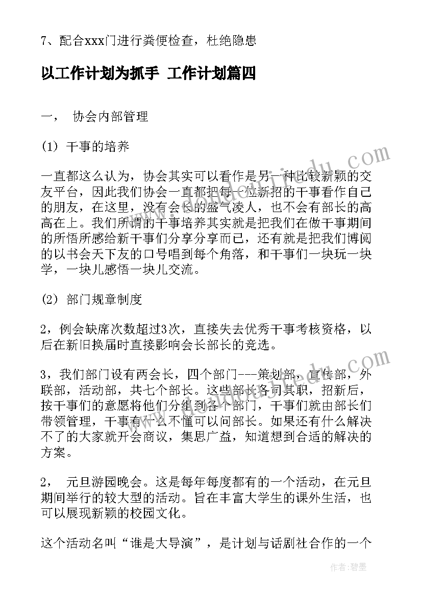 2023年新疆民族团结文章 新疆民族团结演讲稿(大全7篇)