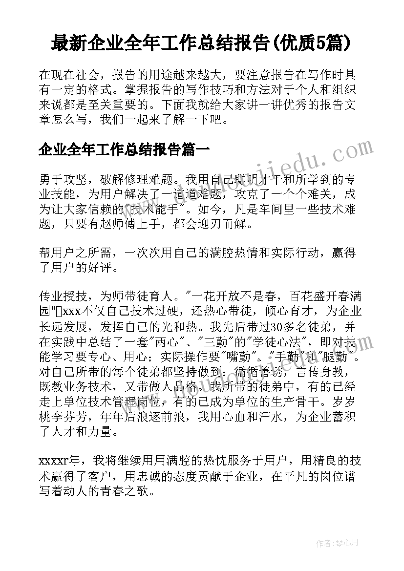 美术教案花手帕 美术教学反思(大全9篇)