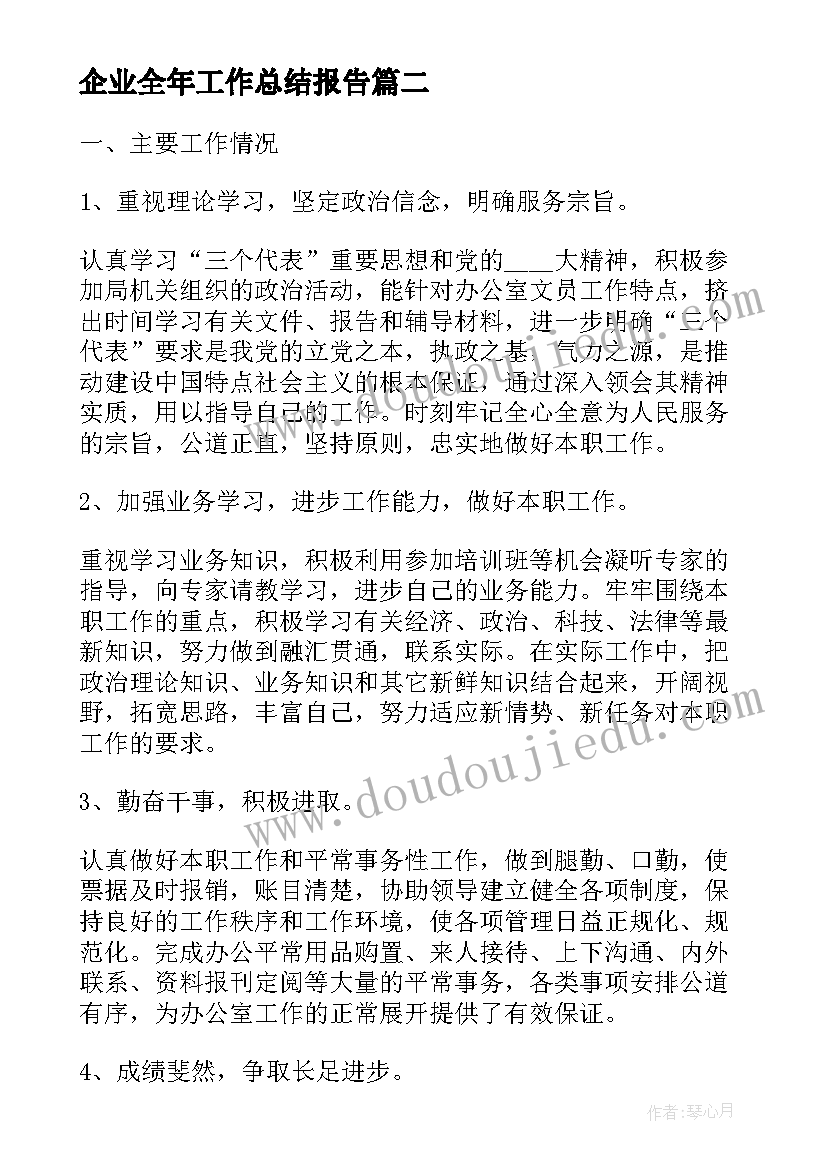 美术教案花手帕 美术教学反思(大全9篇)