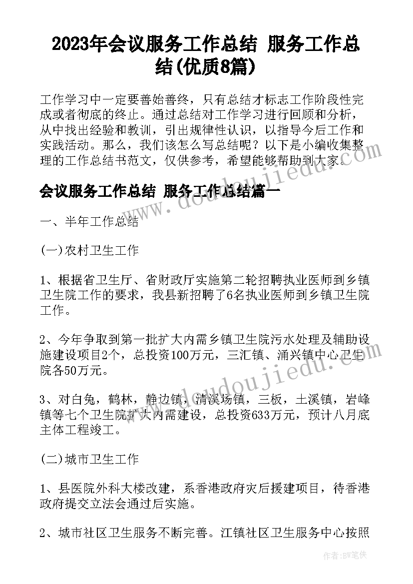 心中的教学反思和不足 英语教学中的教学反思(通用7篇)