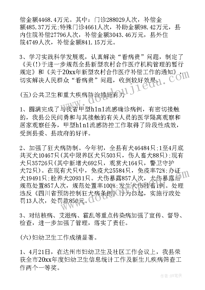 心中的教学反思和不足 英语教学中的教学反思(通用7篇)