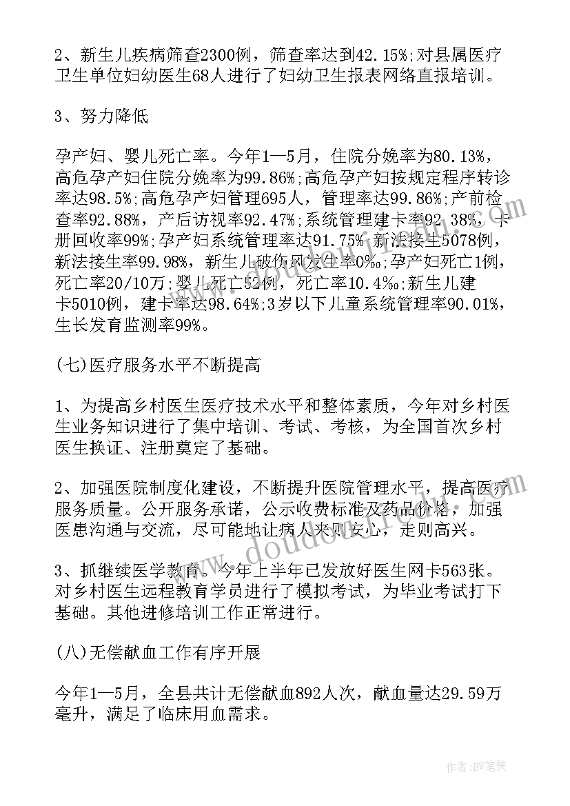 心中的教学反思和不足 英语教学中的教学反思(通用7篇)