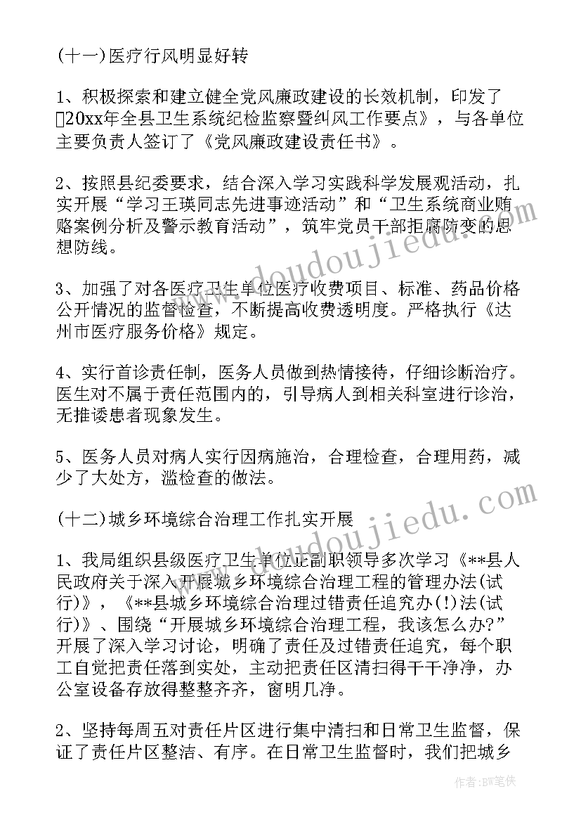 心中的教学反思和不足 英语教学中的教学反思(通用7篇)