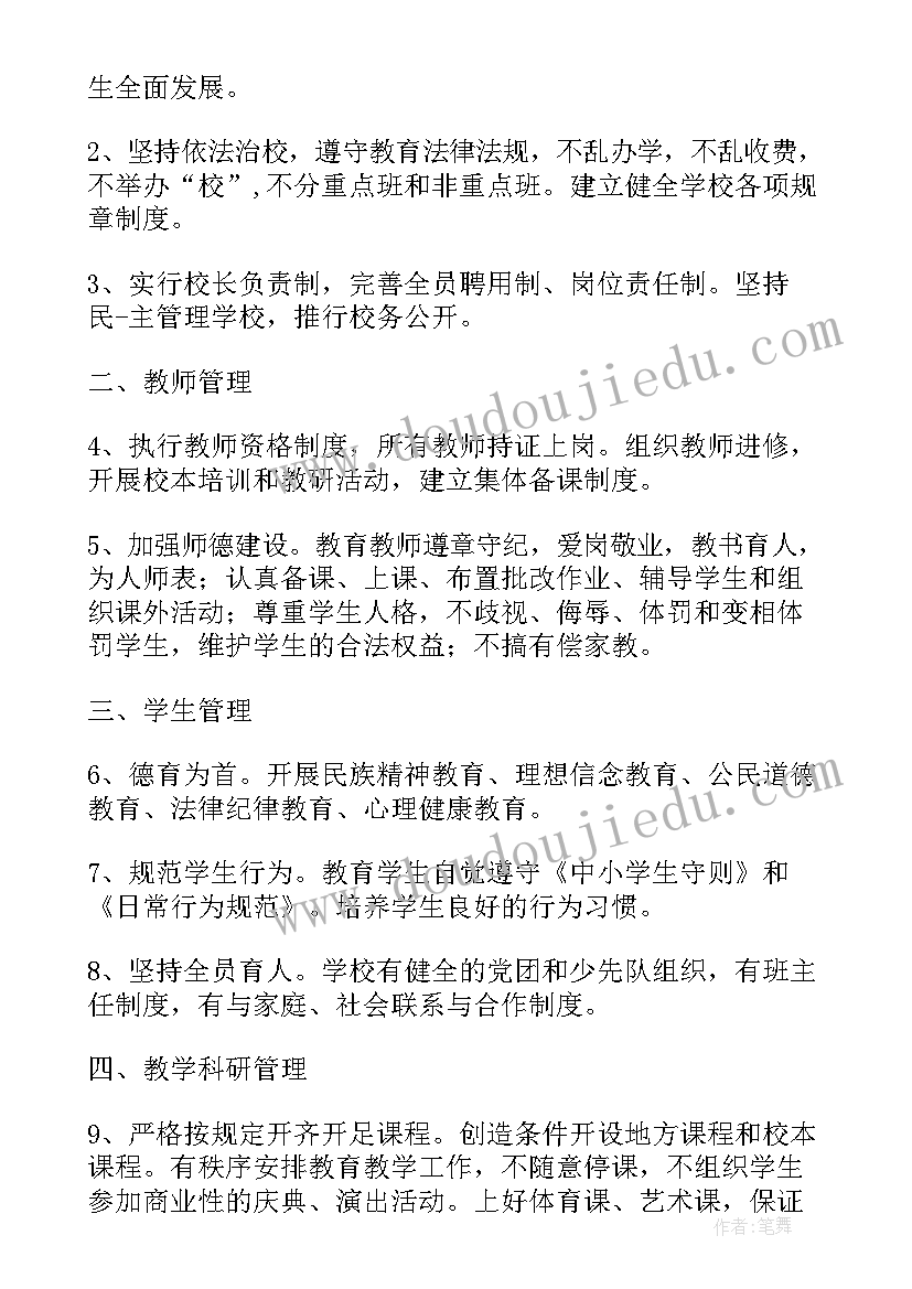 大学生劳动教育收获和体会总结(汇总8篇)