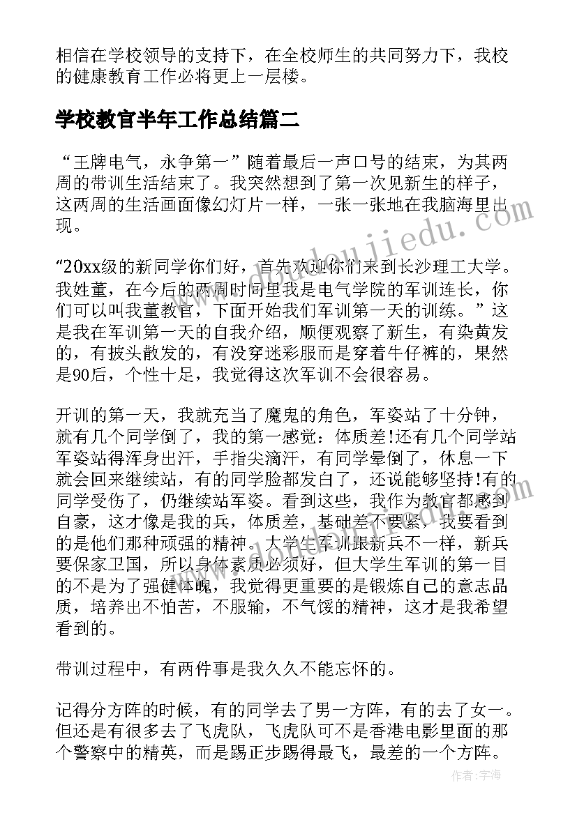 最新自我介绍说小学生一年级(优秀8篇)