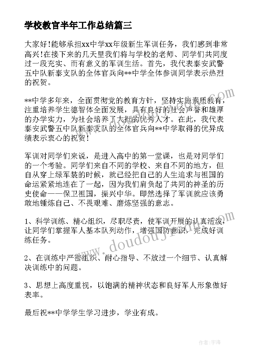 最新自我介绍说小学生一年级(优秀8篇)