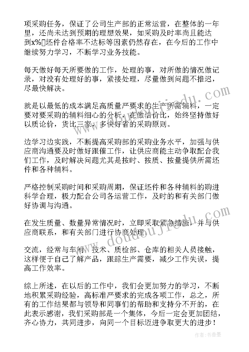 个人重大事项报告(大全5篇)