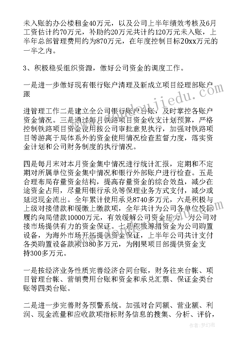 2023年一年级认识钟表教学设计下载 一年级认识钟表的教学设计(实用5篇)